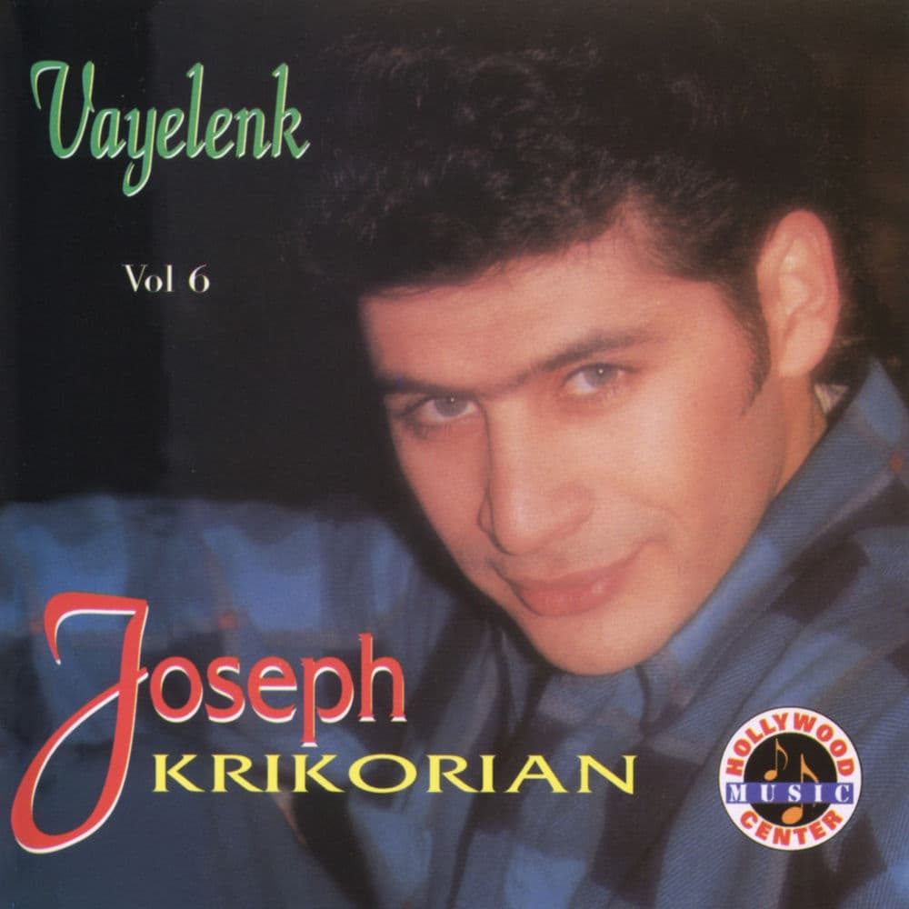 Joseph Skerik – Pop