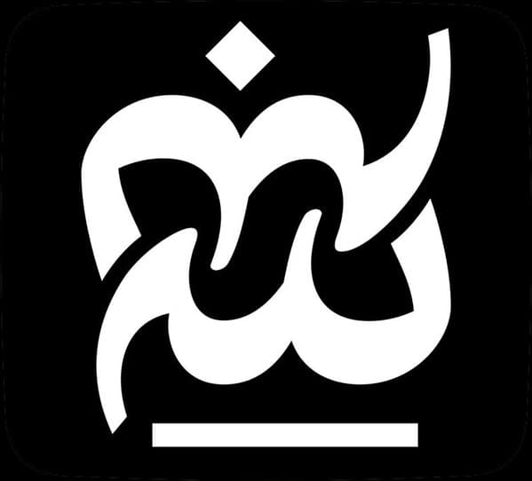 Esfand – Techno