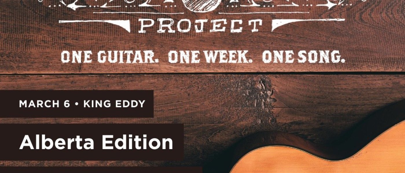 Acoustic Guitar Project