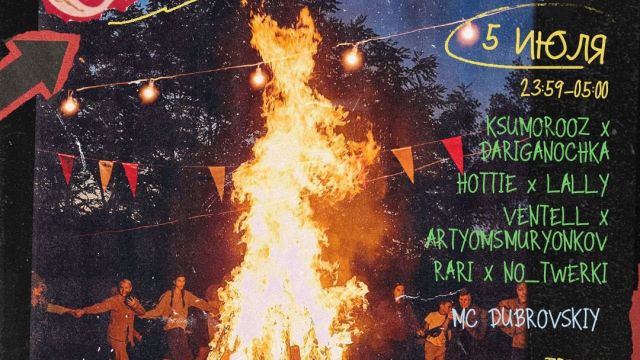 Camping Battleground Festival