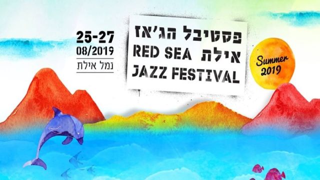 Red Sea Jazz Festival